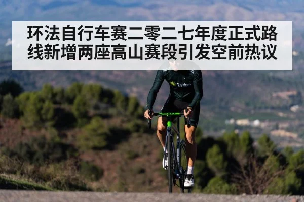 professional cyclist climbing
